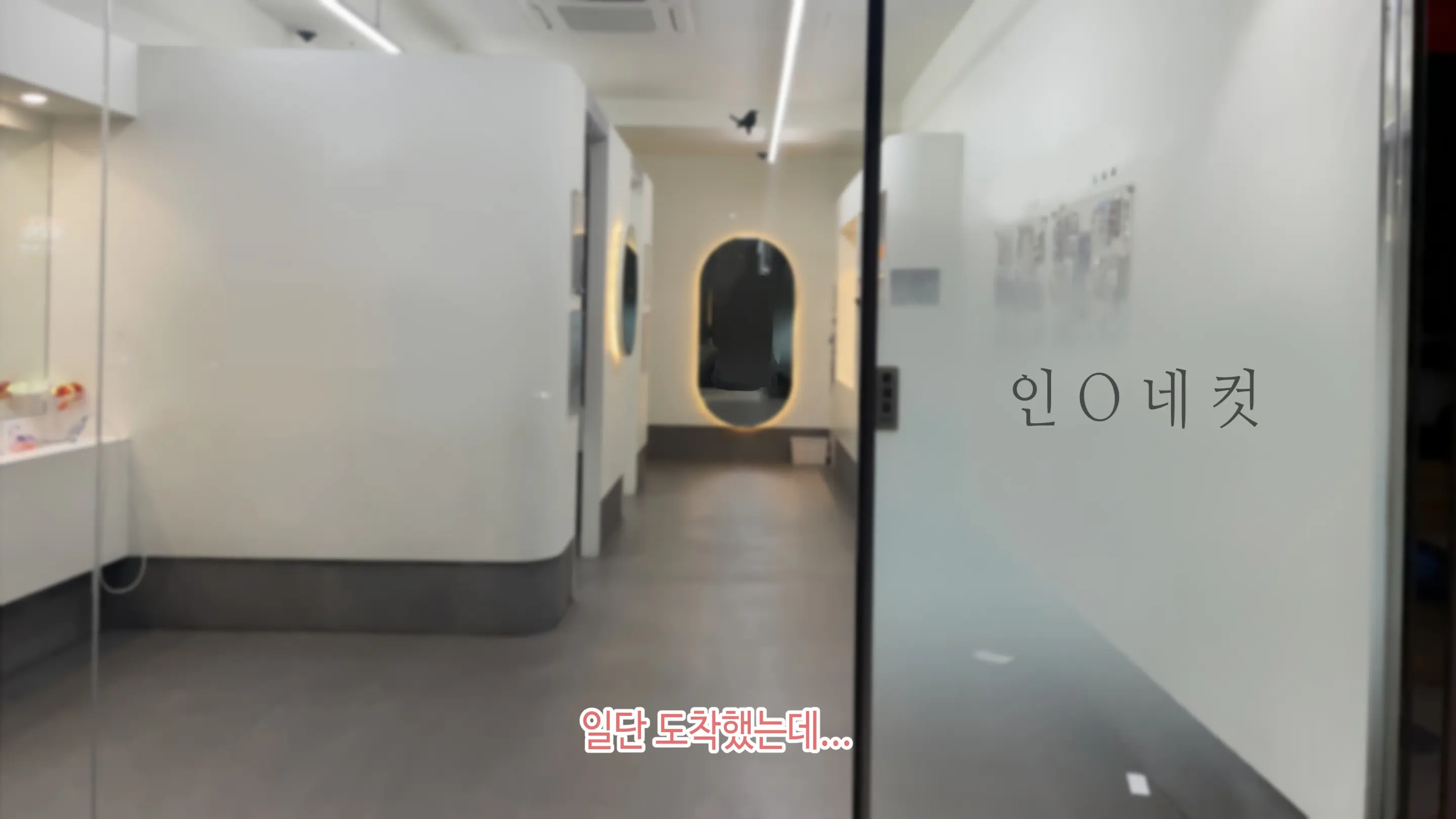 한다면 한다 한건강